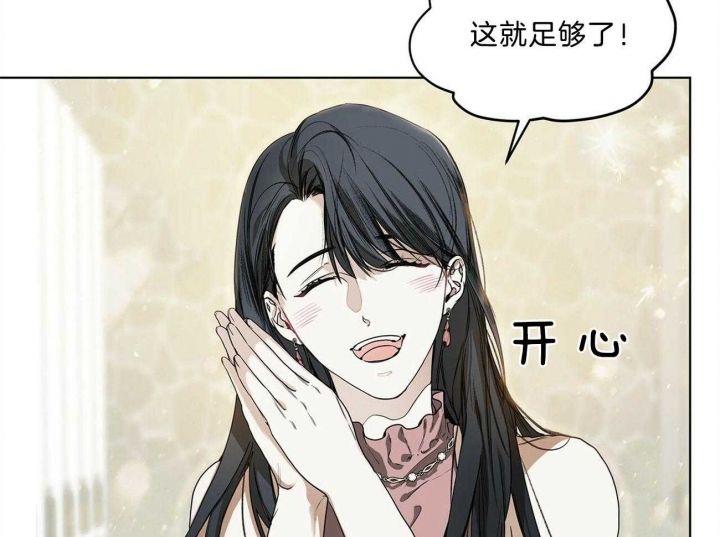 犯规开始by地狱漫画,第9话4图