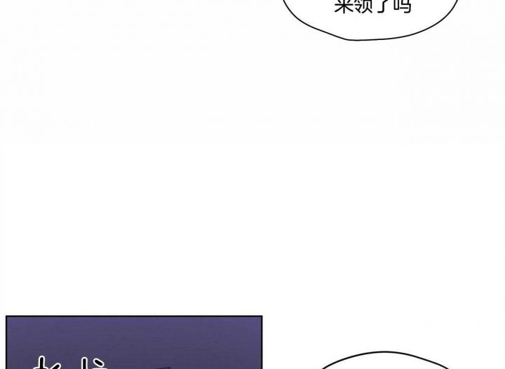 犯规漫画在线观看漫画,第2话4图