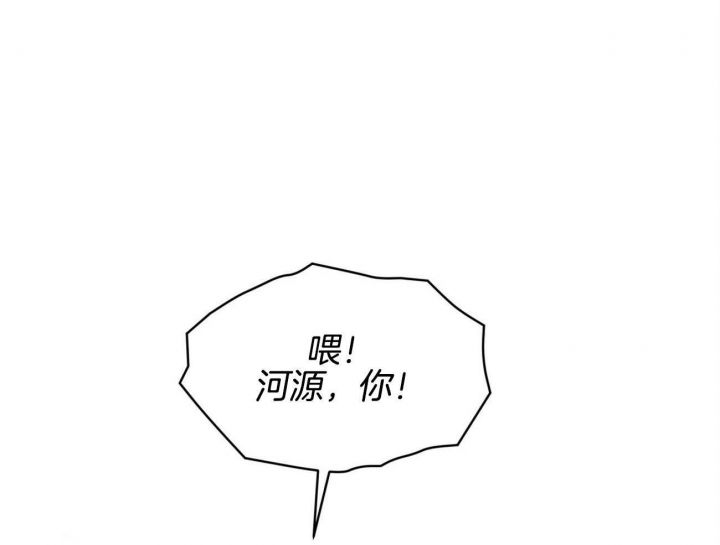 犯规动作手势漫画,第48话1图