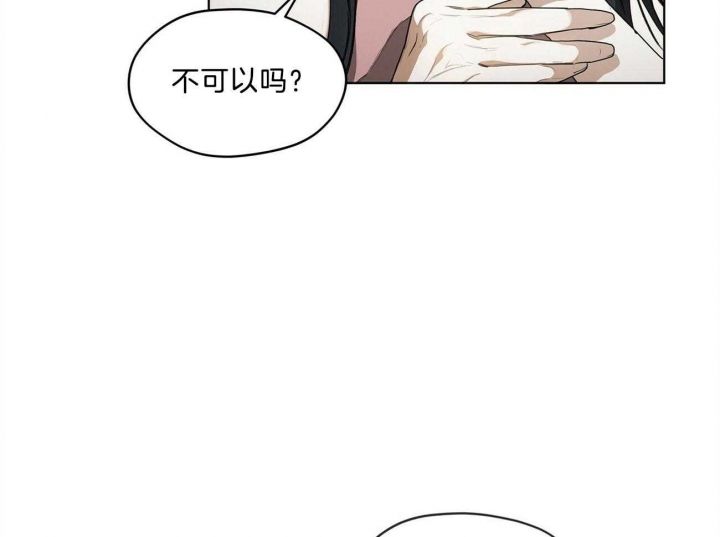 犯规漫画免费阅读下拉式奇漫屋漫画,第9话2图