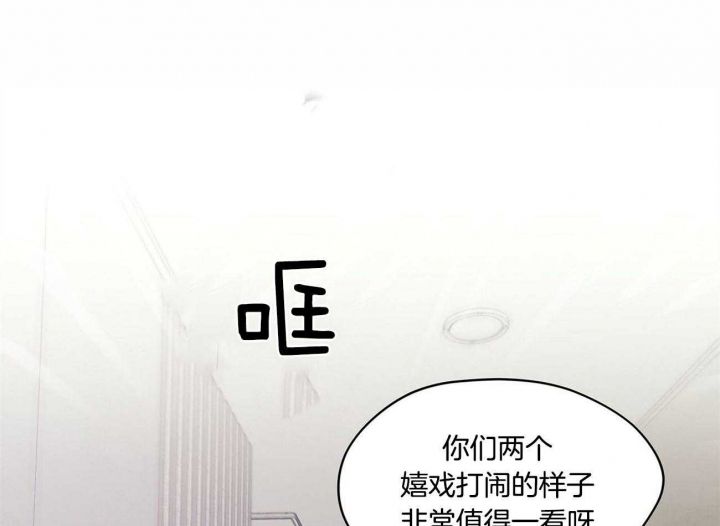 犯规漫画在线观看漫画,第2话1图