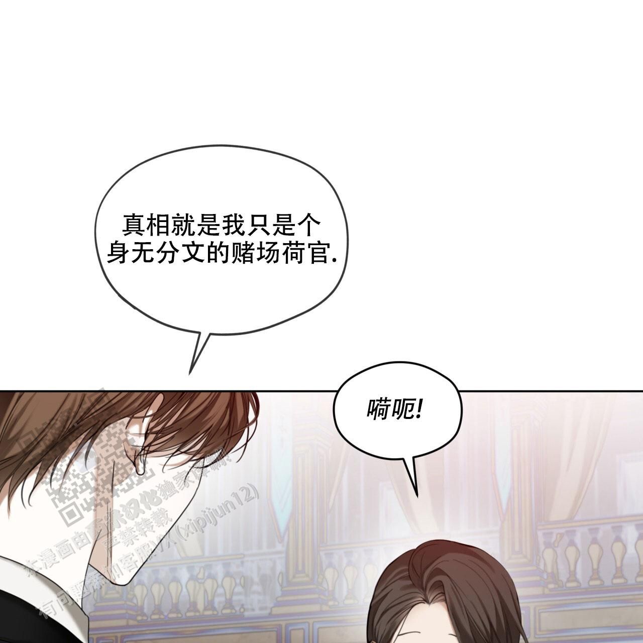 含有非法身体接触漫画,第129话1图