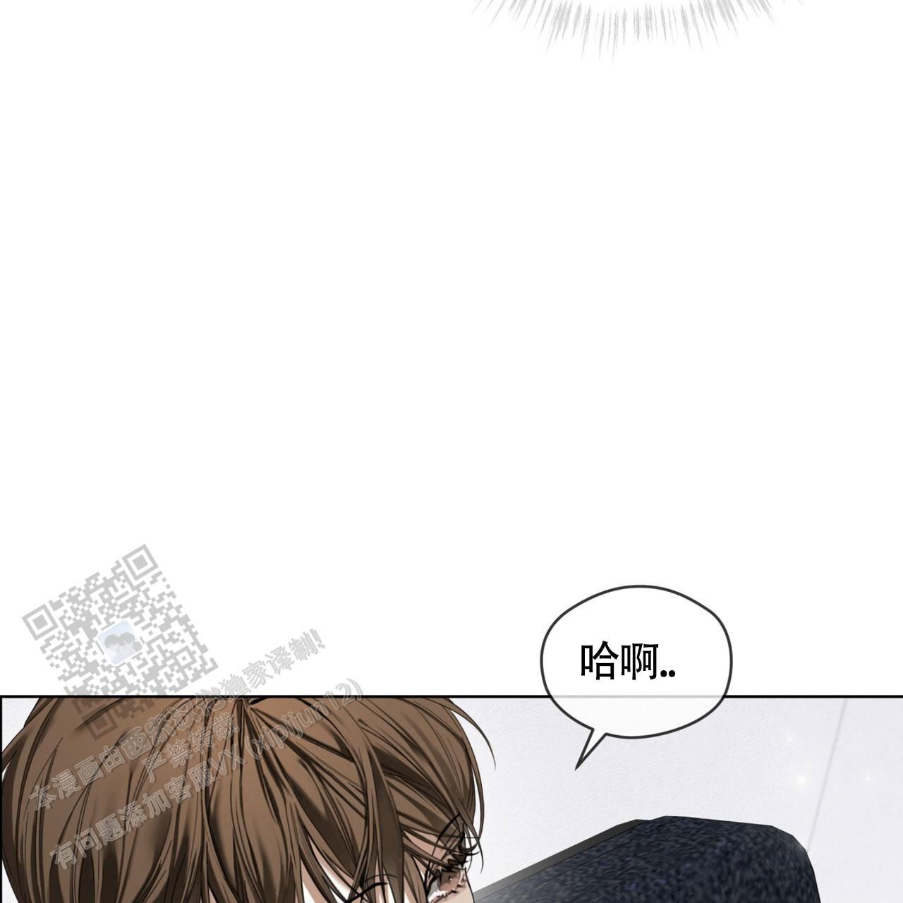 犯规漫画在线观看漫画,第149话2图