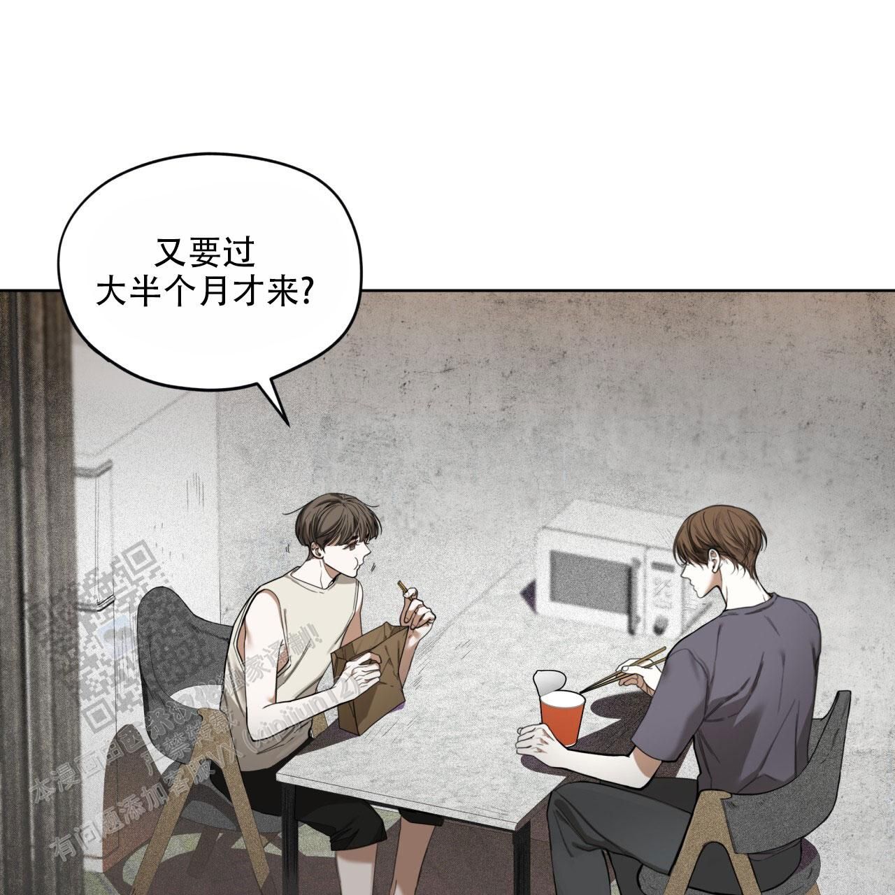 含有非法身体接触漫画,第147话2图