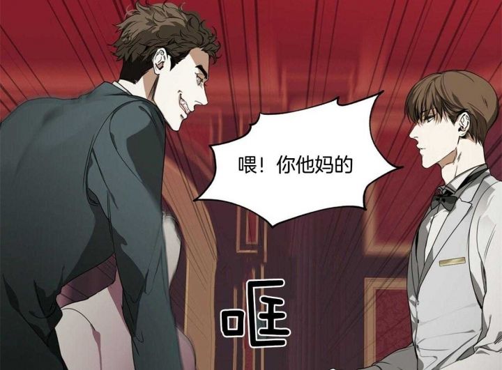 犯规妹妹漫画,第4话1图