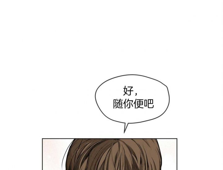 连击犯规漫画,第17话5图