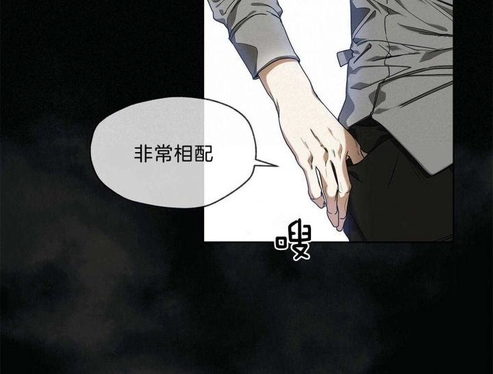 篮球犯规有哪些漫画,第13话4图