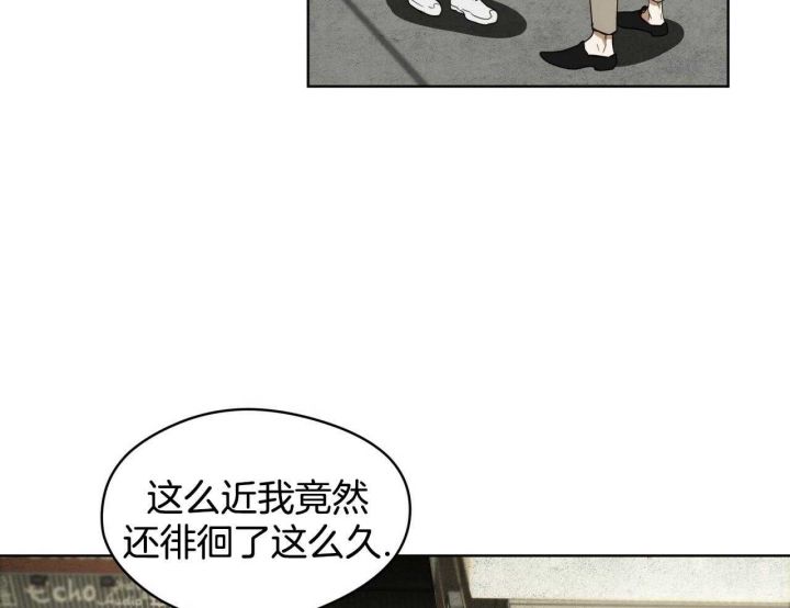 犯规漫画,第51话4图