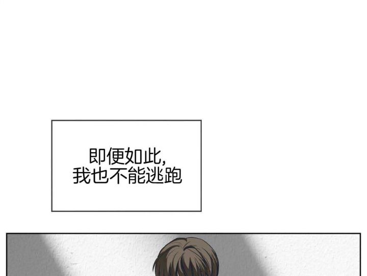 犯规全集完整版漫画,第47话1图