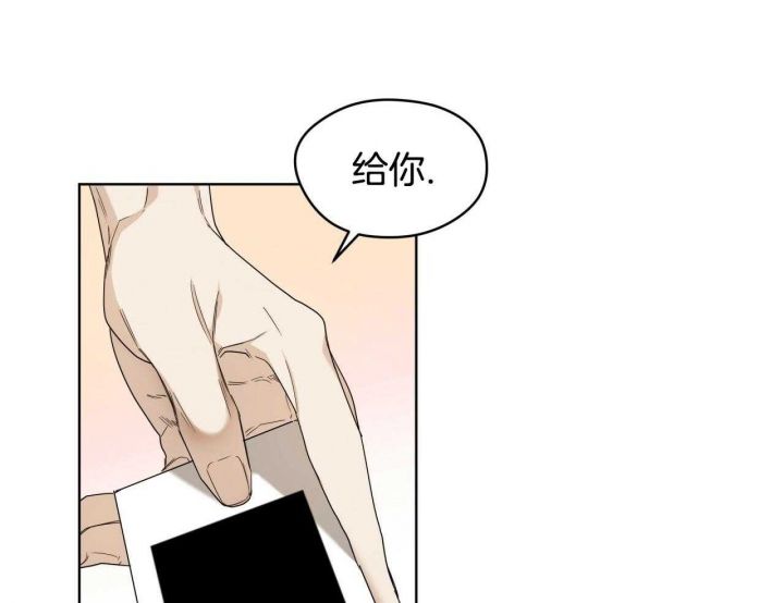 犯规了的视频漫画,第51话1图