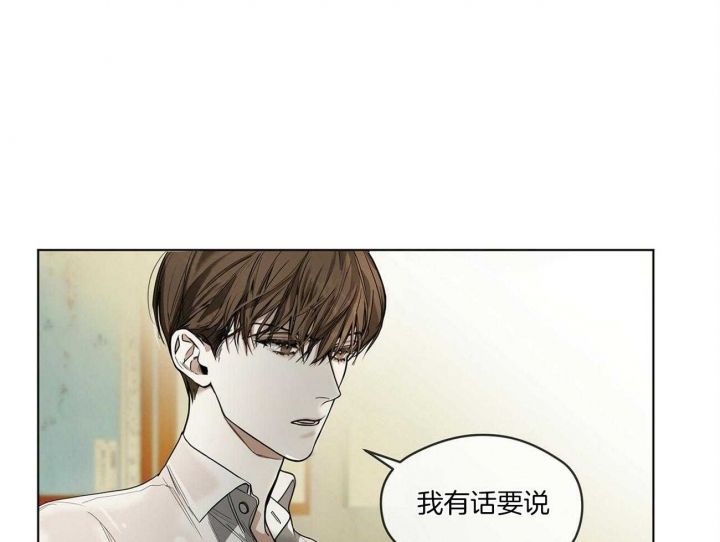 含有非法身体接触漫画,第27话1图