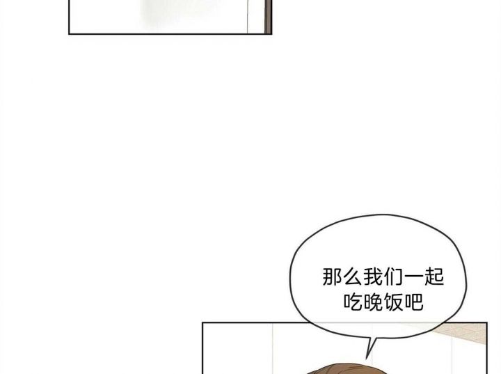 犯规开始by地狱漫画,第9话1图