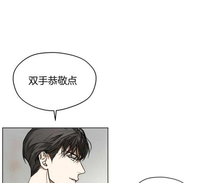 犯规手势大全漫画,第38话5图