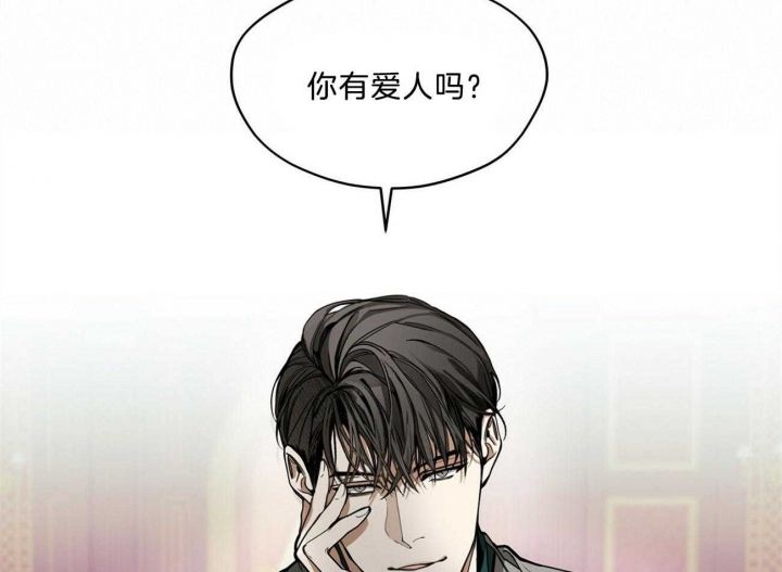 犯规足球漫画,第14话5图