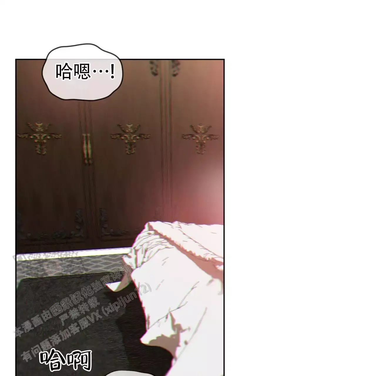 犯规漫画,第107话1图