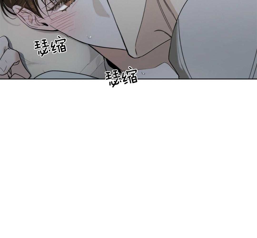 犯规名词解释漫画,第74话5图