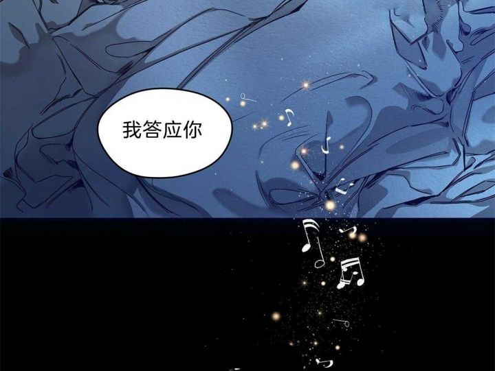 犯规全剧完整版漫画,第11话5图