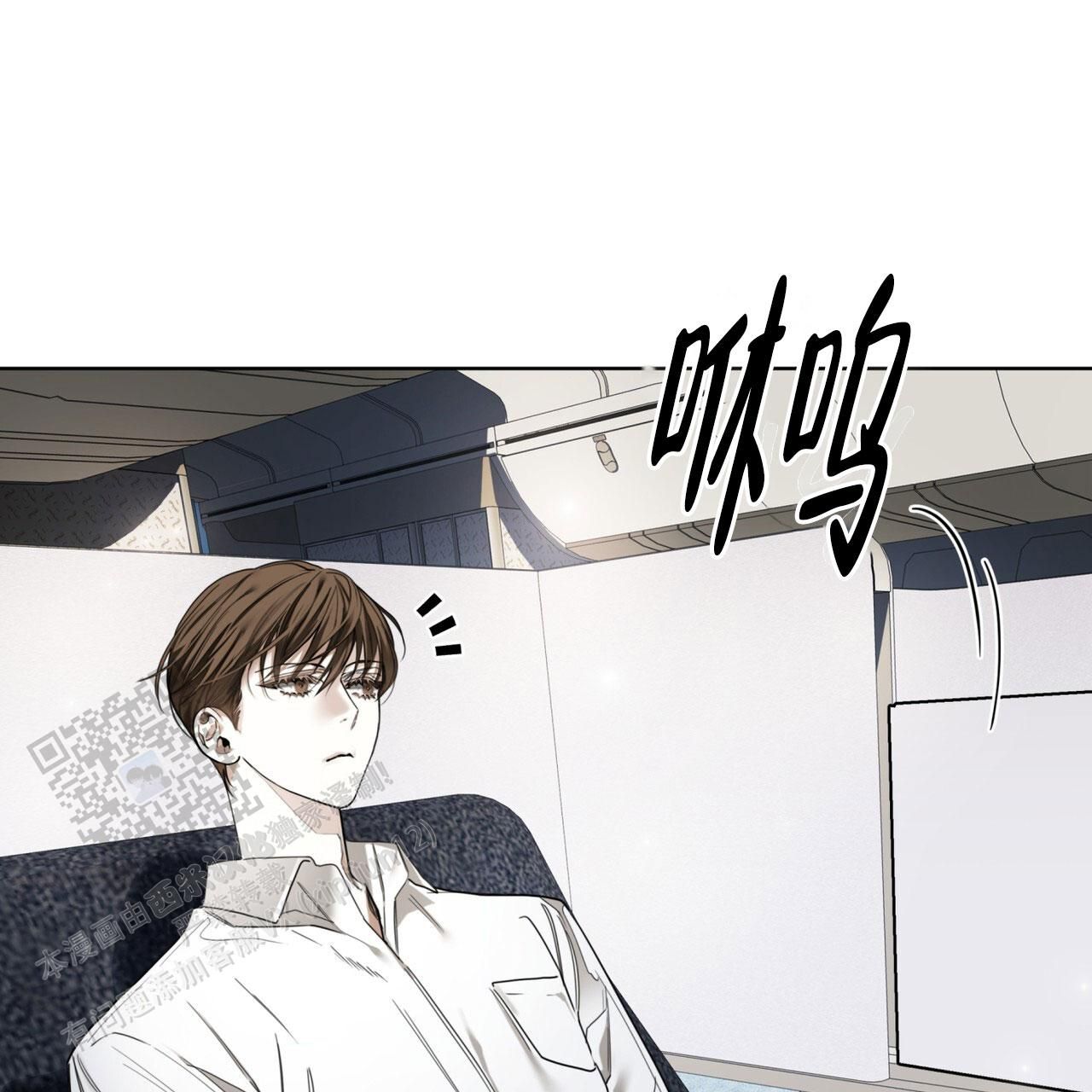 犯规漫画在线观看漫画,第149话3图