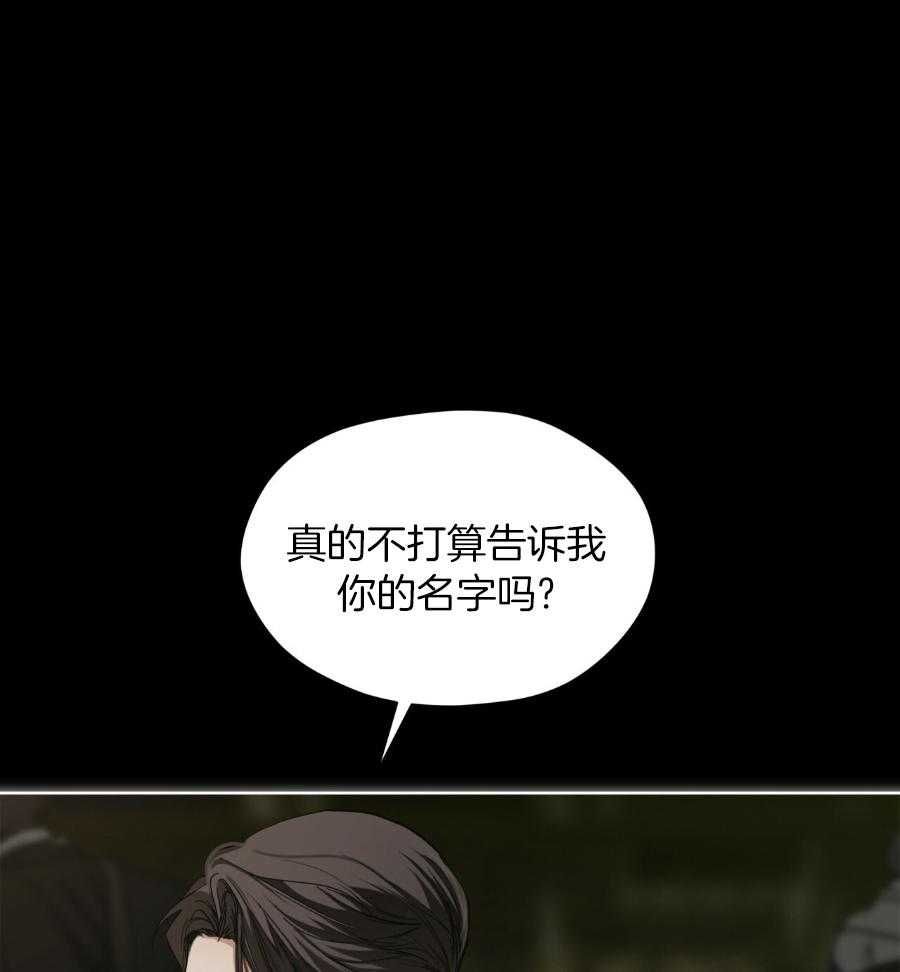 含有非法身体接触漫画,第66话3图