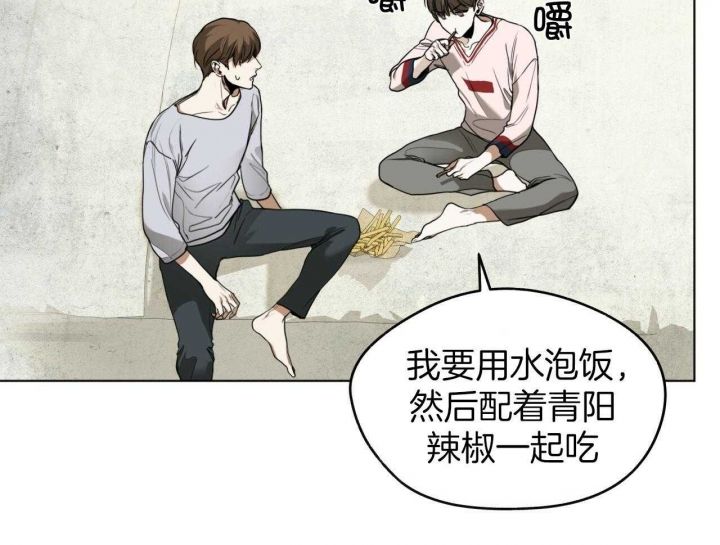 犯规满了进攻犯规罚球吗漫画,第41话2图