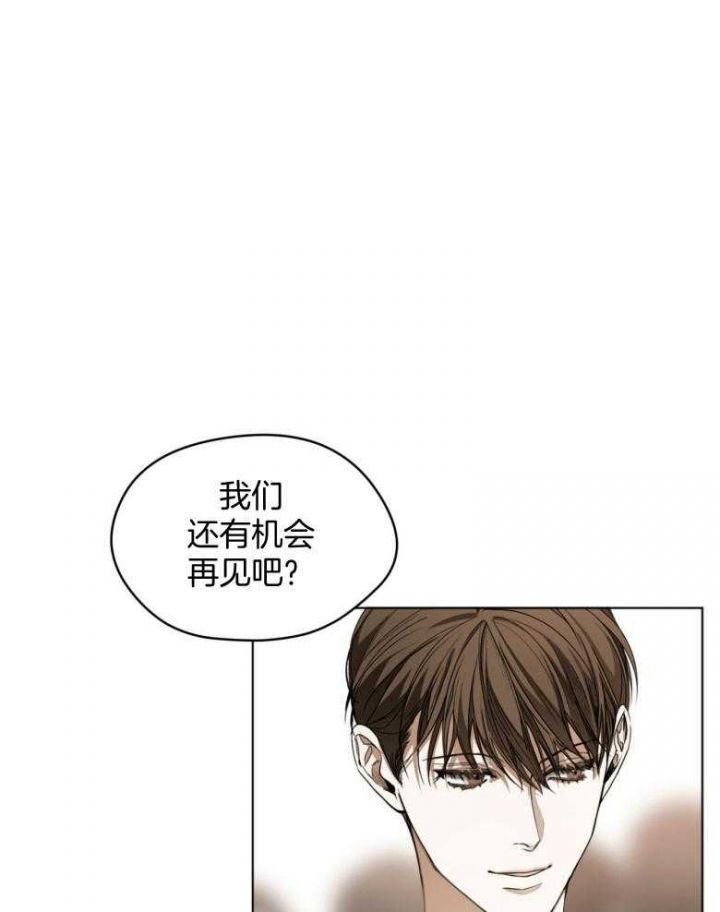 犯规开始漫画合集漫画,第37话4图