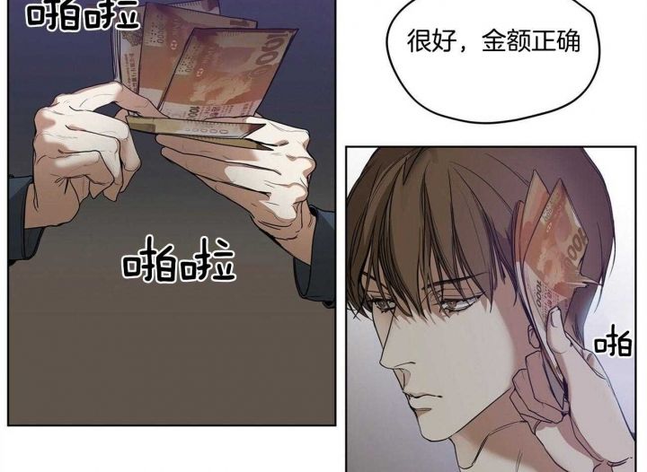 犯规榜nba历史漫画,第2话5图