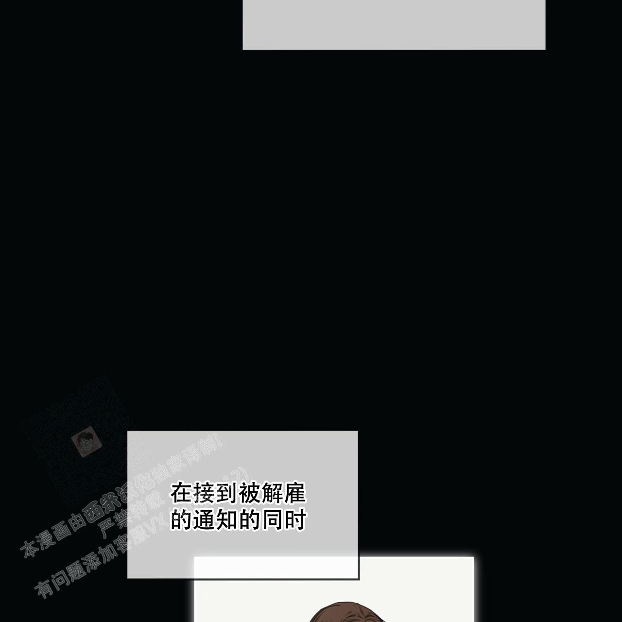 犯规榜nba历史漫画,第75话3图