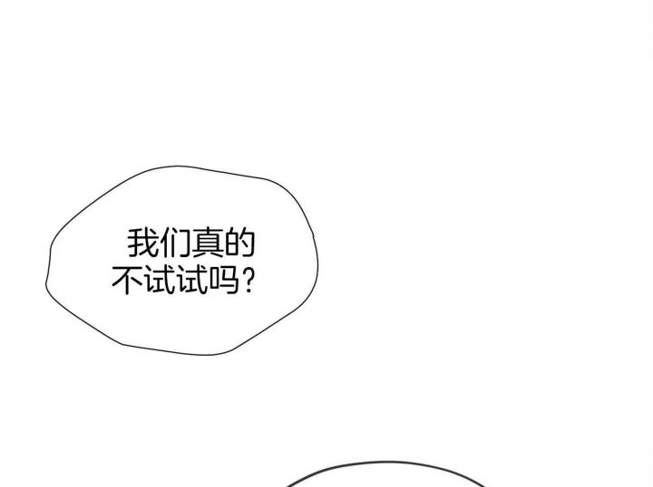 足球规则全部详细犯规漫画,第50话5图