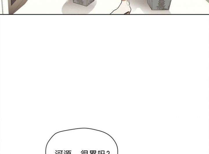 犯规全剧完整版漫画,第11话4图