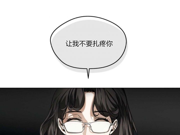 犯规开始漫画 地狱漫画,第42话3图