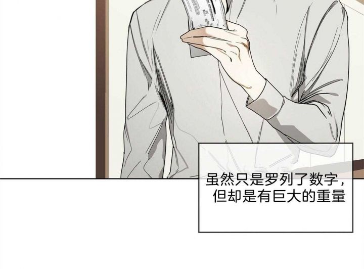 篮球犯规有哪些漫画,第16话4图