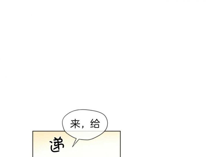 犯规开始by地狱漫画,第41话3图