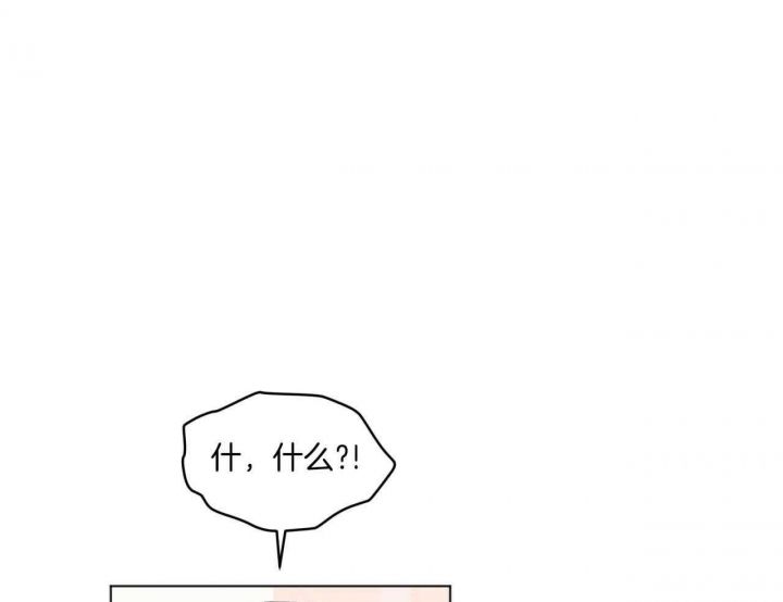 含有非法身体接触漫画,第44话1图