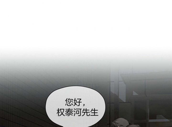 犯规英语怎么说漫画,第21话1图