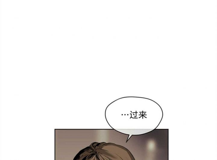 犯规全剧完整版漫画,第11话1图