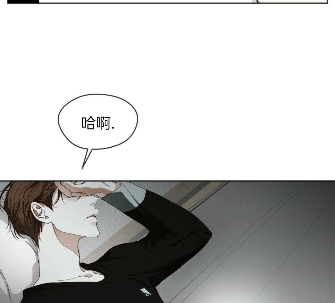 犯规漫画,第71话2图