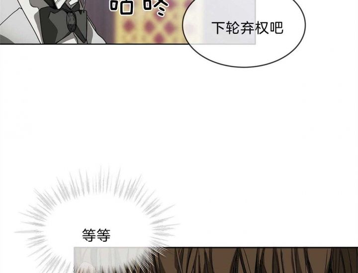 犯规榜nba历史漫画,第7话4图