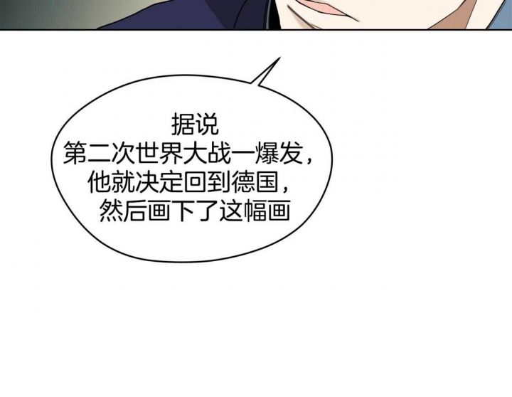 犯规小说漫画,第57话5图