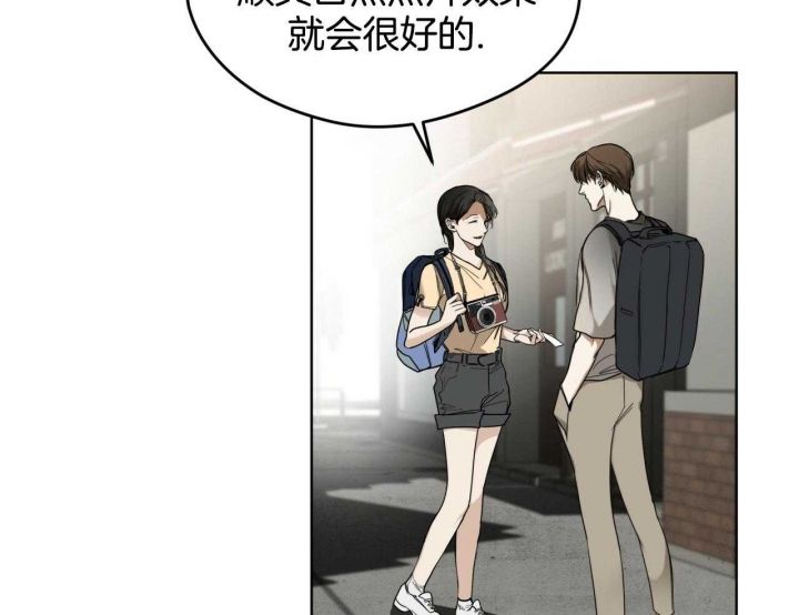 犯规榜nba历史漫画,第51话3图