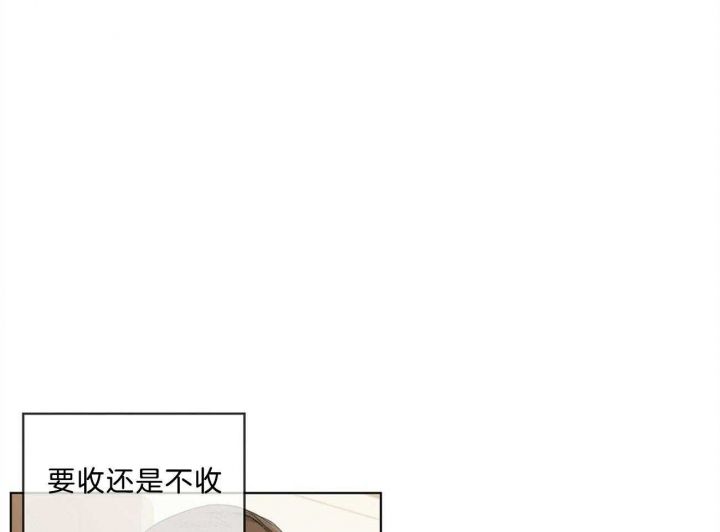 犯规韩漫漫画,第16话5图