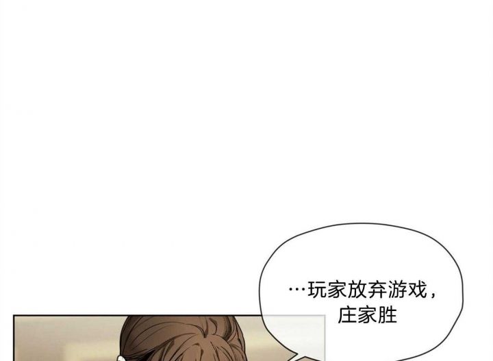 犯规漫画在线观看漫画,第8话5图