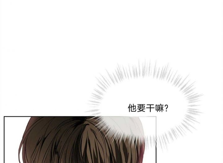 犯规英文怎么说漫画,第8话1图