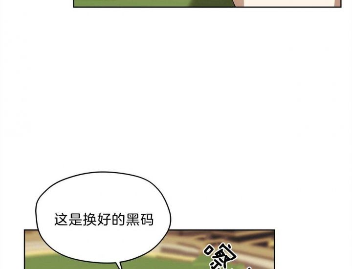 犯规榜nba历史漫画,第7话3图