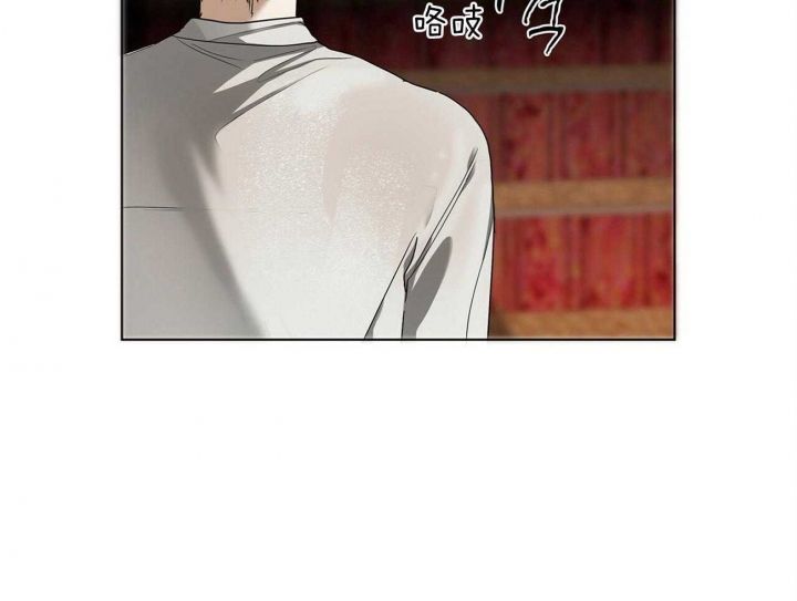 犯规了免费观看漫画,第26话3图