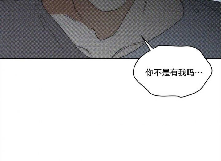 犯规漫画,第49话5图