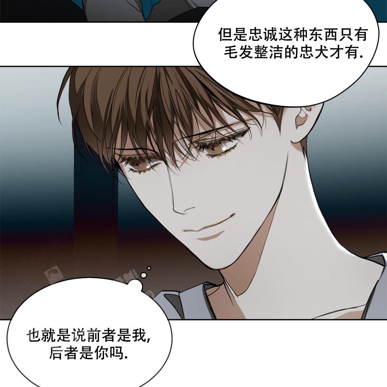 犯规漫画未删减版在线观看漫画,第80话5图