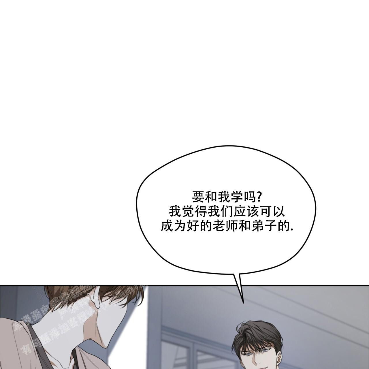 足球规则全部详细犯规漫画,第79话5图