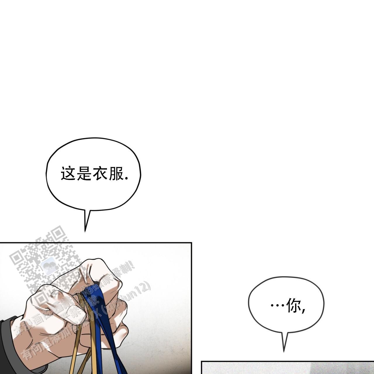 犯规漫画,第123话5图