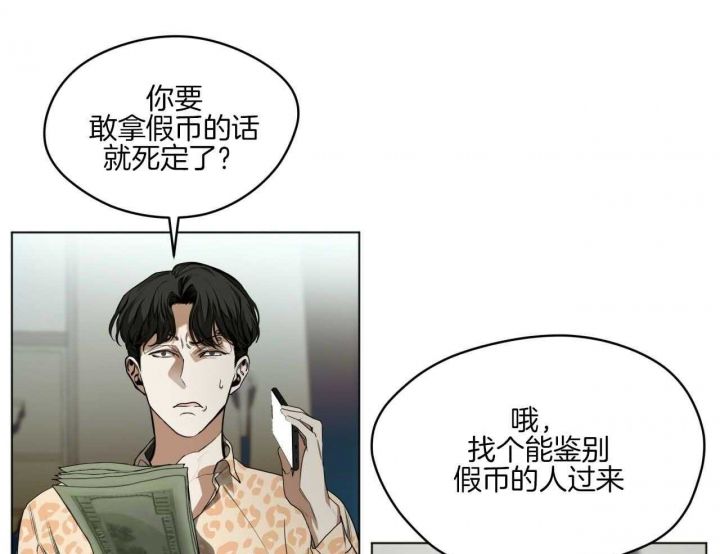 含有非法身体接触漫画,第44话5图