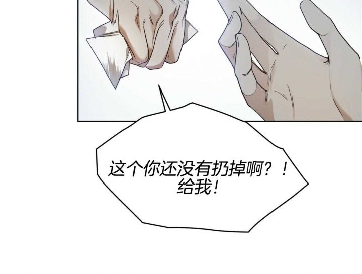 犯规动作手势漫画,第48话4图